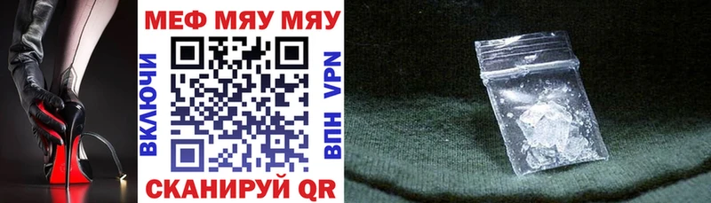 Сколько стоит Унеча APVP COCAIN Мефедрон БУТИРАТ ГАШИШ МАРИХУАНА