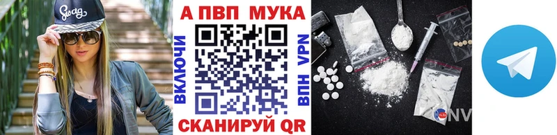 A PVP СК  Унеча 