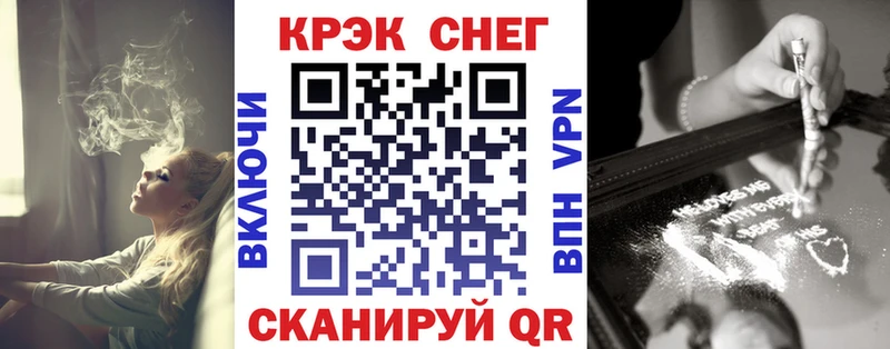 МЕГА вход купить Унеча COCAIN Боливия