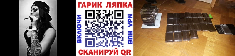 ОМГ ОМГ ТОР  Унеча  Гашиш хэш 