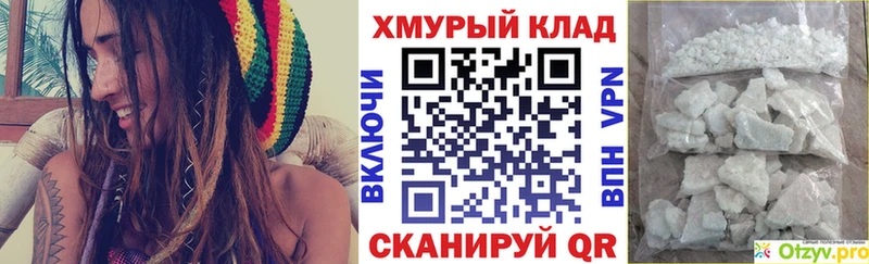 Героин афганец Унеча