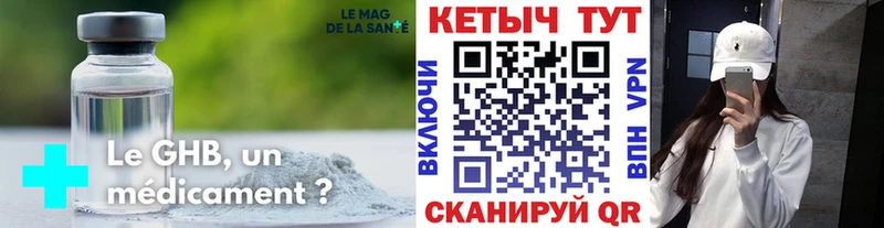 КЕТАМИН ketamine  сколько стоит  Унеча 