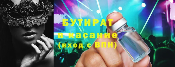 дмт Балахна