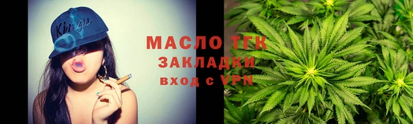 дмт Балахна