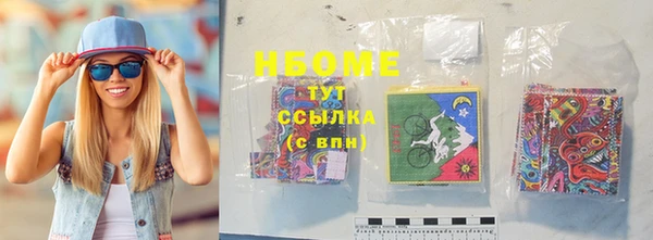 дмт Балахна
