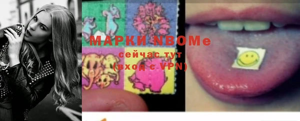 дмт Балахна