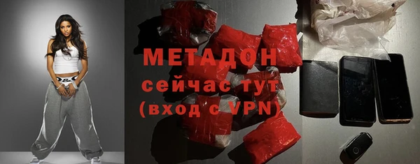 дмт Балахна
