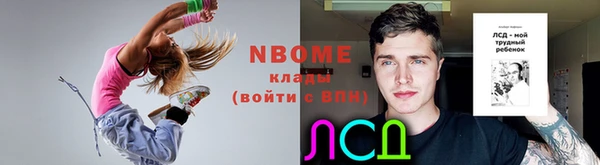 скорость Балабаново