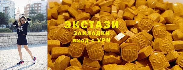 амф Баксан
