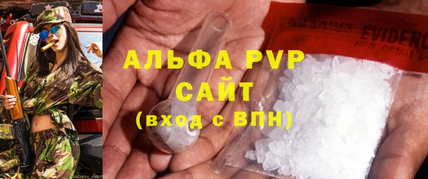 амф Баксан