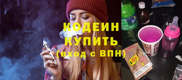 амф Баксан