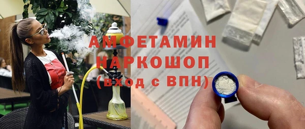 амф Баксан