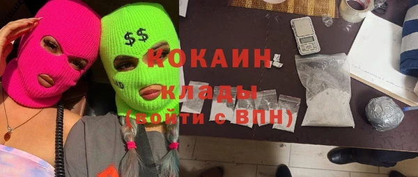 амф Баксан