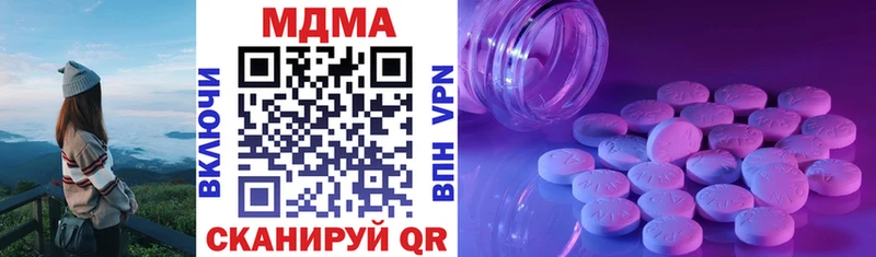MDMA crystal  Унеча 
