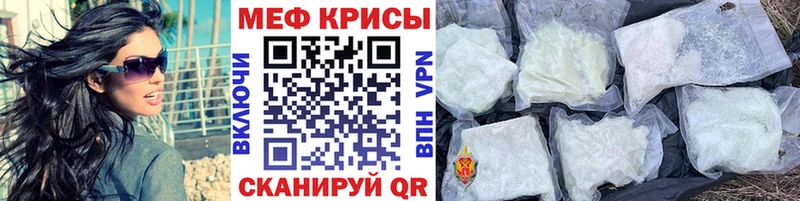 магазин  наркотиков  Унеча  блэк спрут зеркало  МЕФ мука 