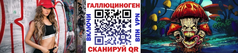 Псилоцибиновые грибы GOLDEN TEACHER  Унеча 